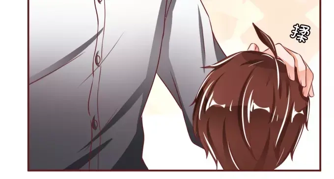 《王爵的私有宝贝》第40话 第10页