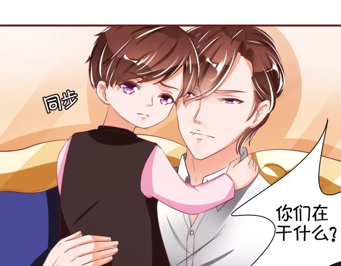 《王爵的私有宝贝》第40话 第33页