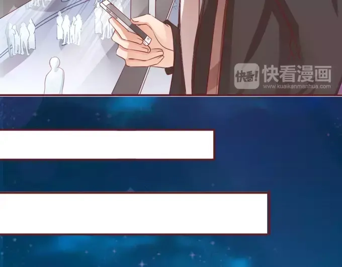 《王爵的私有宝贝》第41话 第45页