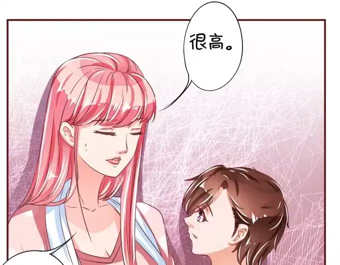 《王爵的私有宝贝》第41话 第22页