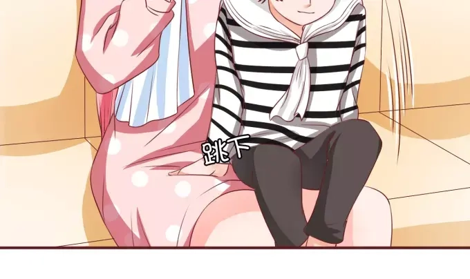 《王爵的私有宝贝》第41话 第25页