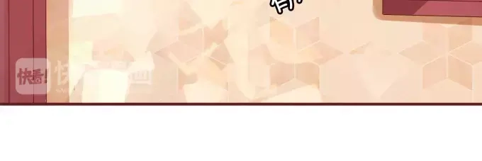 《王爵的私有宝贝》第41话 第78页