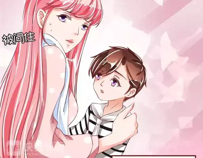 《王爵的私有宝贝》第41话 第19页