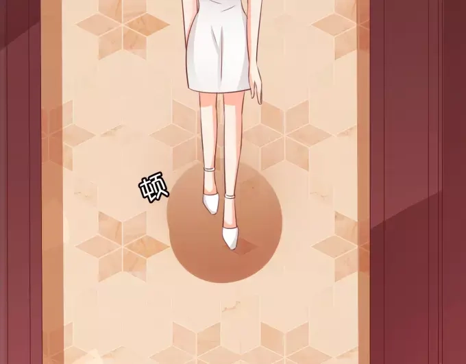 《王爵的私有宝贝》第41话 第75页