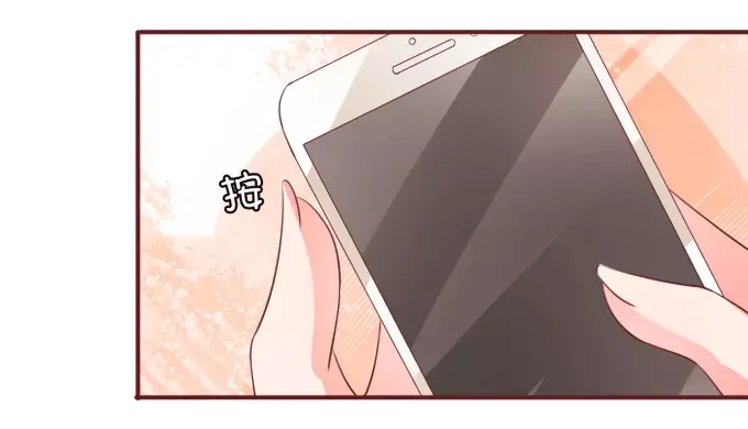 《王爵的私有宝贝》第41话 第33页