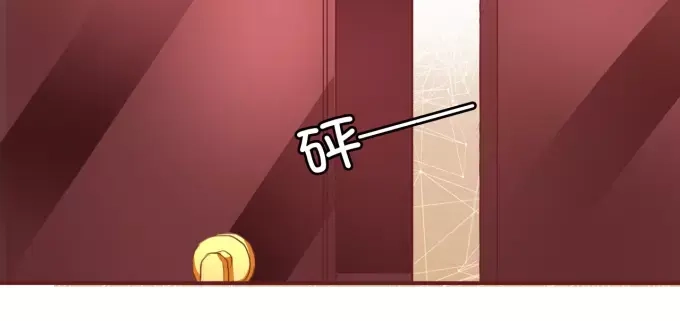 《王爵的私有宝贝》第42话 第4页
