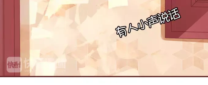 《王爵的私有宝贝》第42话 第10页