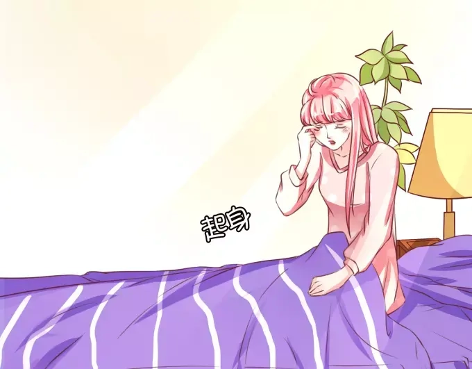 《王爵的私有宝贝》第42话 第28页