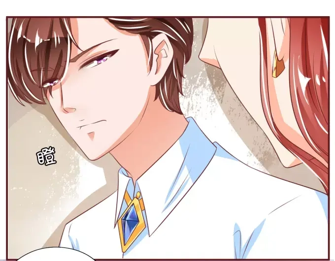 《王爵的私有宝贝》第42话 第67页
