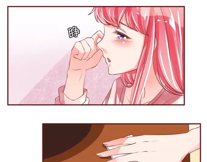 《王爵的私有宝贝》第42话 第30页
