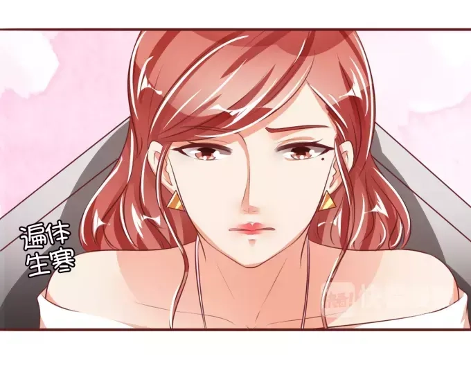 《王爵的私有宝贝》第43话 第10页