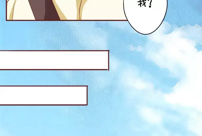 《王爵的私有宝贝》第43话 第39页