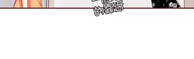 《王爵的私有宝贝》第43话 第45页
