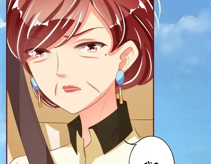 《王爵的私有宝贝》第43话 第38页
