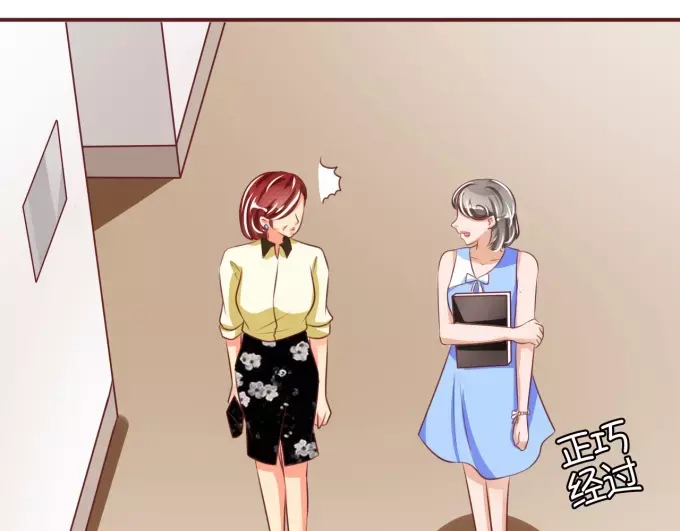 《王爵的私有宝贝》第43话 第46页