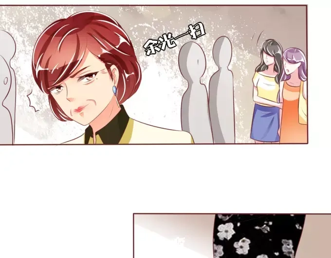《王爵的私有宝贝》第44话 第10页