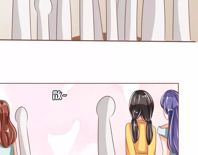 《王爵的私有宝贝》第44话 第46页