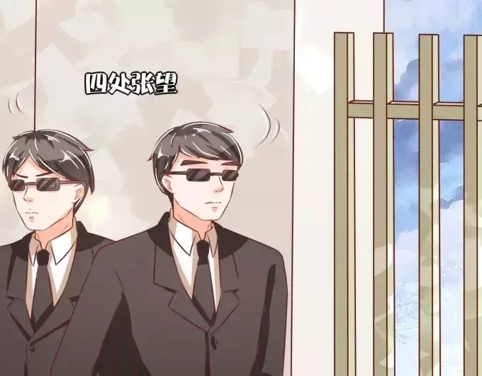 《王爵的私有宝贝》第44话 第58页