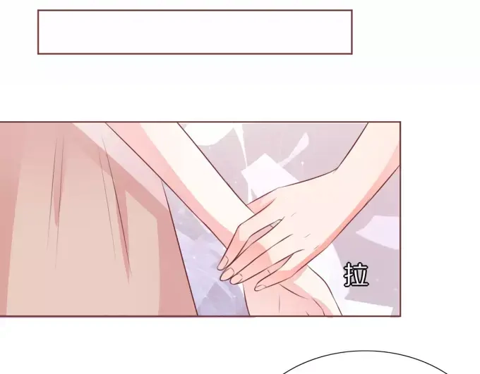 《王爵的私有宝贝》第44话 第48页