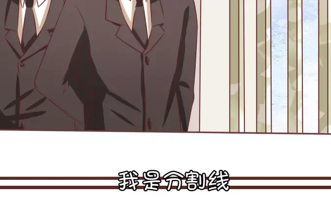 《王爵的私有宝贝》第45话 第5页