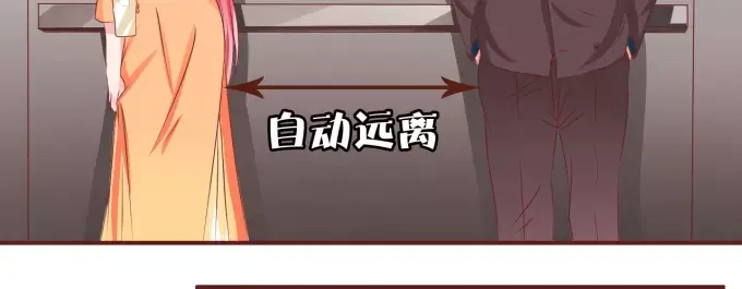 《王爵的私有宝贝》第45话 第53页
