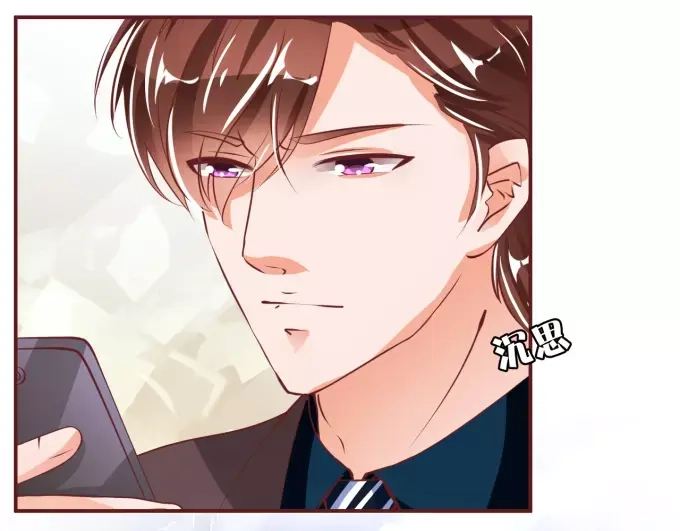 《王爵的私有宝贝》第45话 第17页