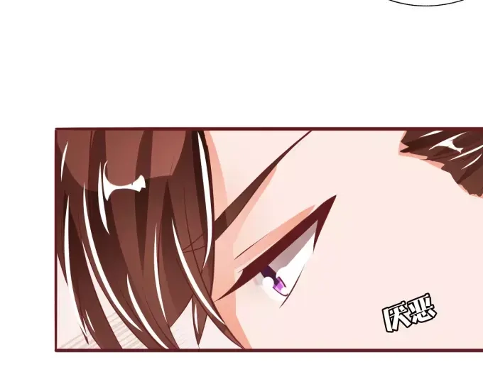 《王爵的私有宝贝》第45话 第12页