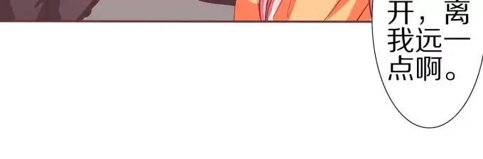 《王爵的私有宝贝》第46话 第22页