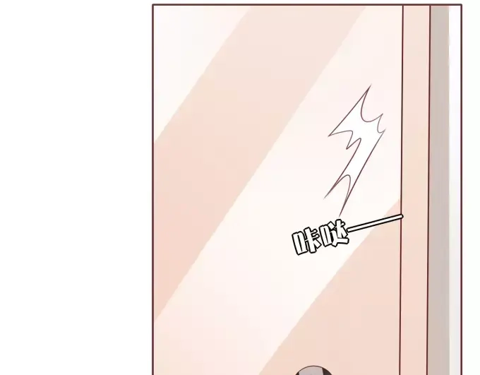 《王爵的私有宝贝》第46话 第47页