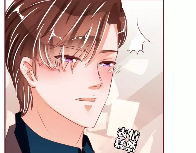 《王爵的私有宝贝》第46话 第5页