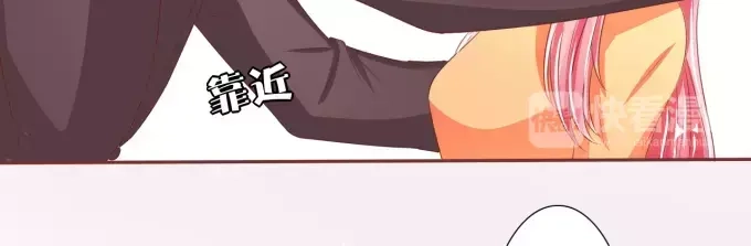 《王爵的私有宝贝》第46话 第14页