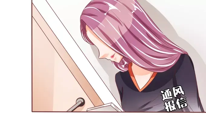 《王爵的私有宝贝》第46话 第60页