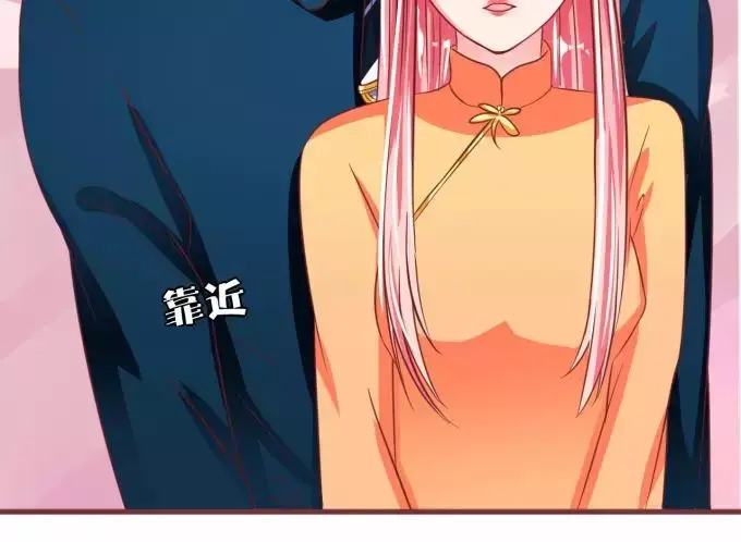 《王爵的私有宝贝》第47话 第5页
