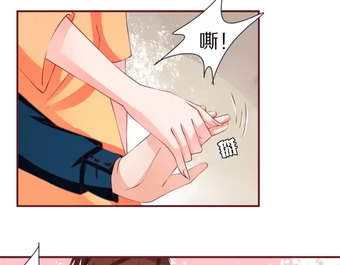 《王爵的私有宝贝》第47话 第42页