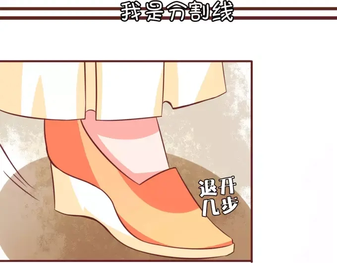 《王爵的私有宝贝》第47话 第6页