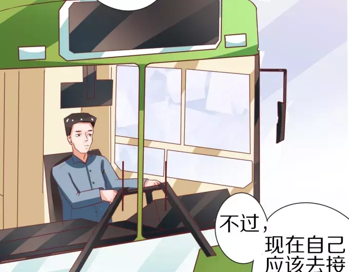 《王爵的私有宝贝》第47话 第57页