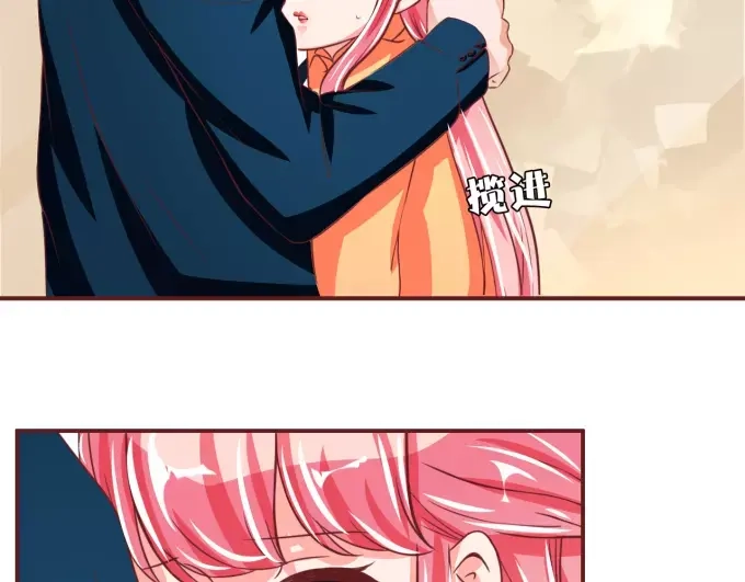 《王爵的私有宝贝》第47话 第38页