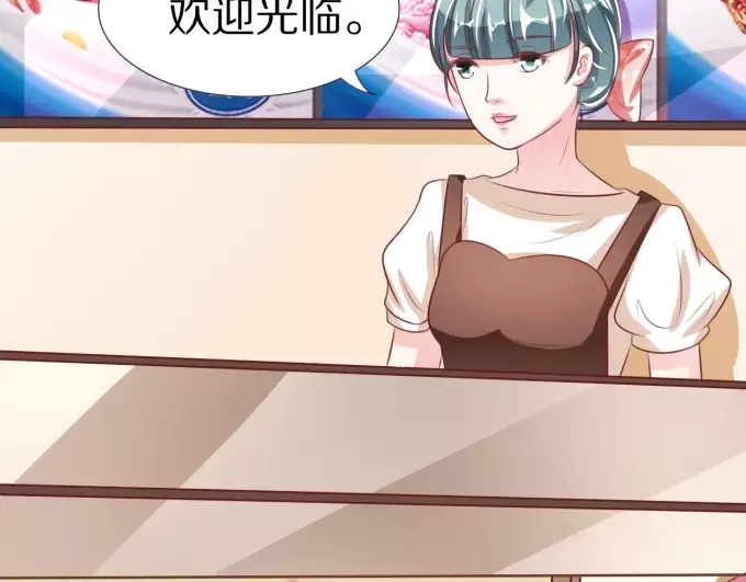《王爵的私有宝贝》第48话 第38页