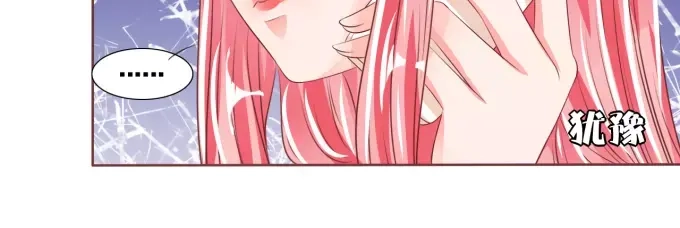 《王爵的私有宝贝》第48话 第12页