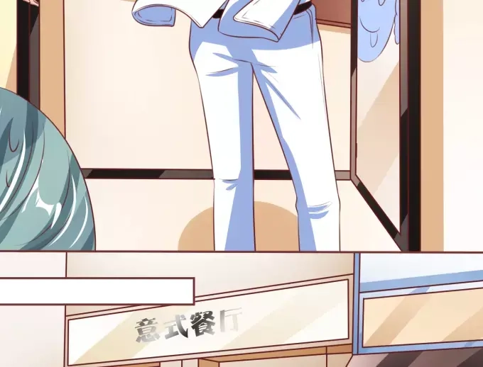 《王爵的私有宝贝》第48话 第49页