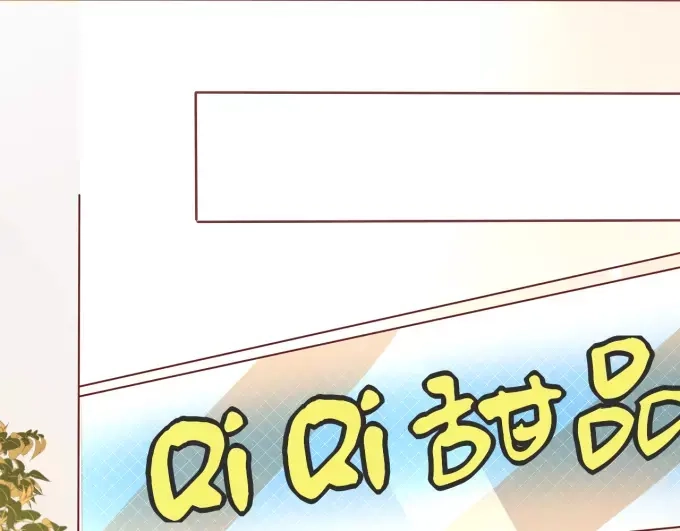 《王爵的私有宝贝》第48话 第35页