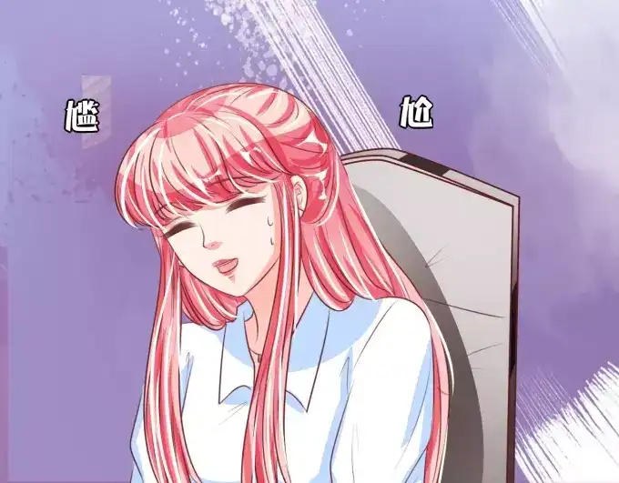《王爵的私有宝贝》第48话 第52页