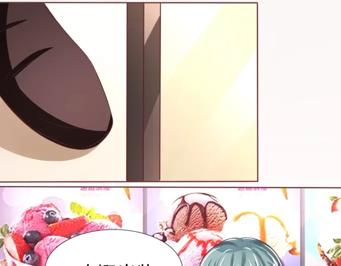 《王爵的私有宝贝》第48话 第37页