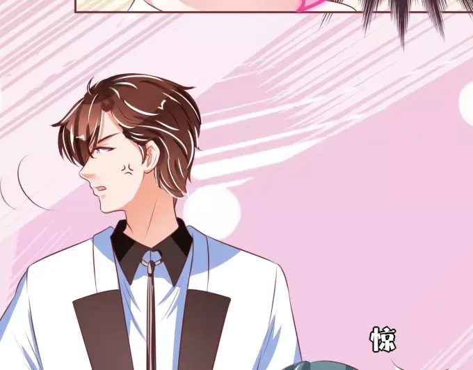 《王爵的私有宝贝》第48话 第45页