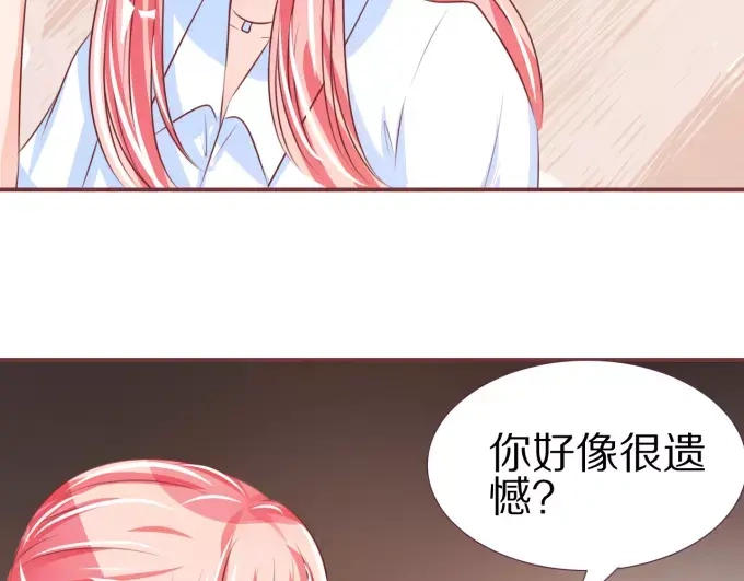 《王爵的私有宝贝》第49话 第36页