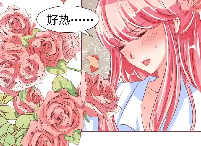 《王爵的私有宝贝》第49话 第45页