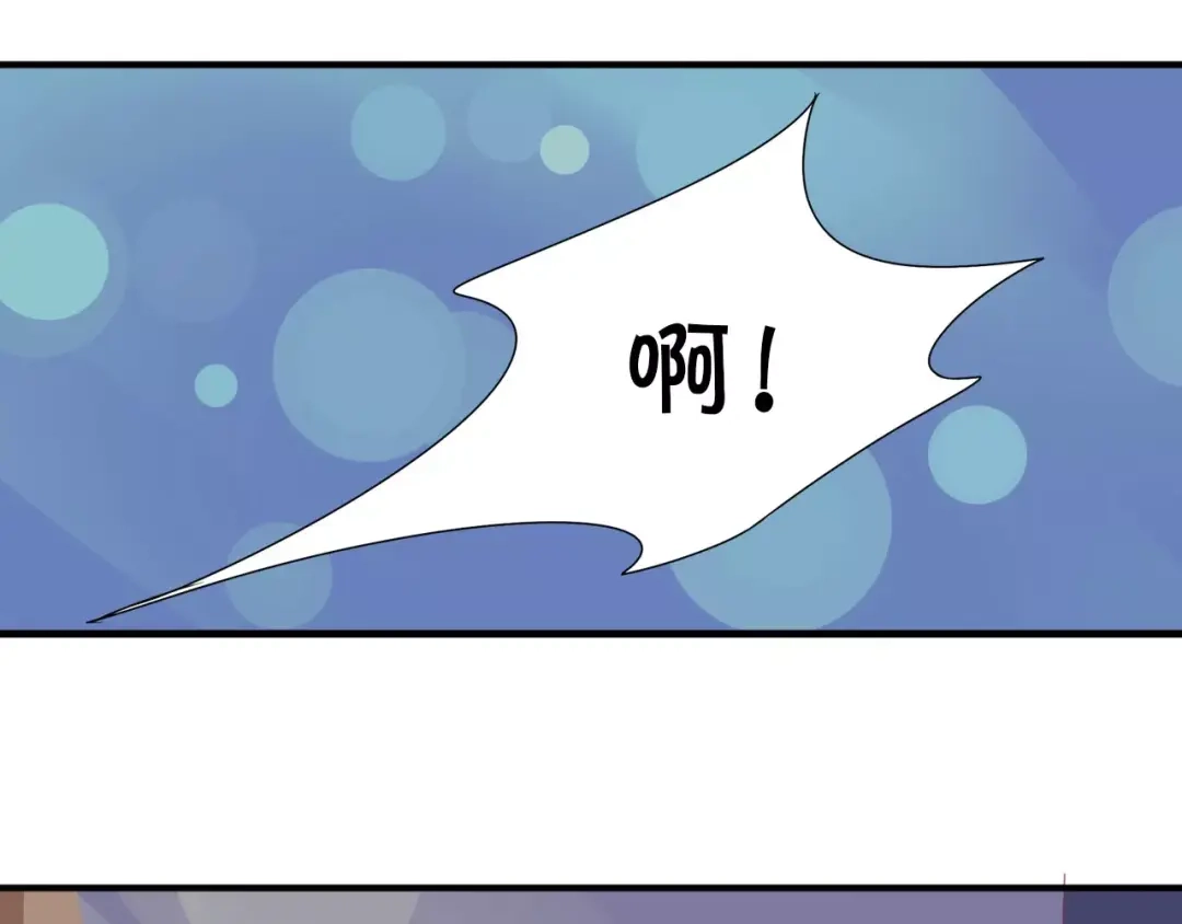 《王爵的私有宝贝》第5话 第23页