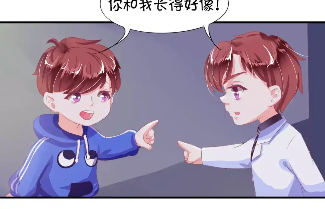 《王爵的私有宝贝》第5话 第25页