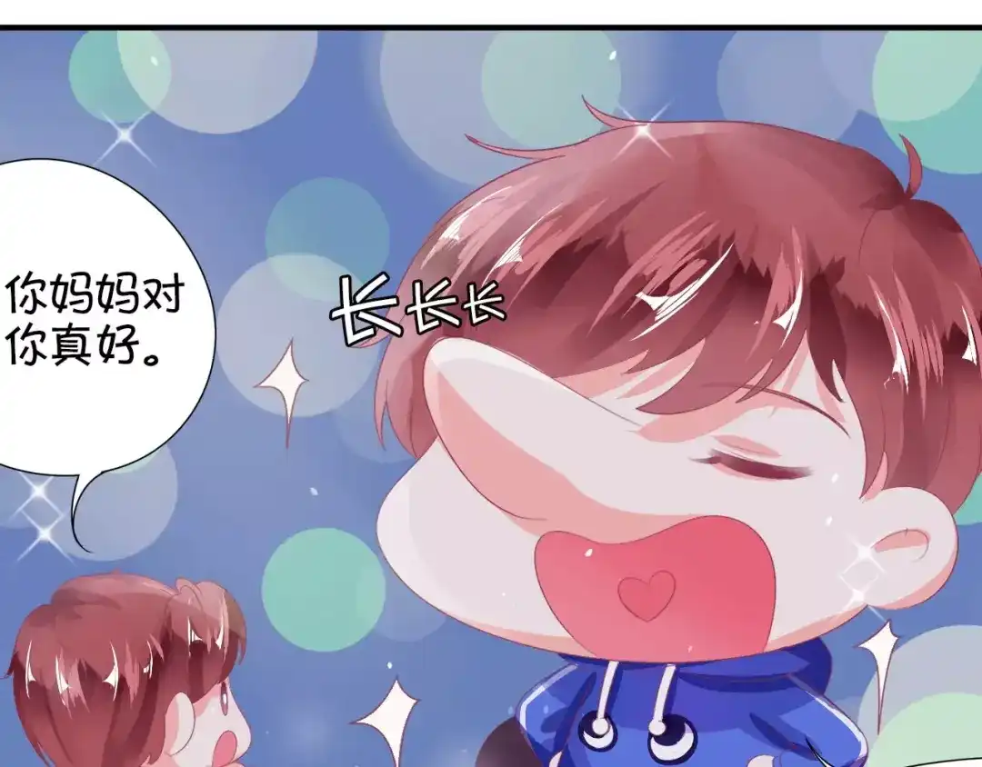 《王爵的私有宝贝》第5话 第28页