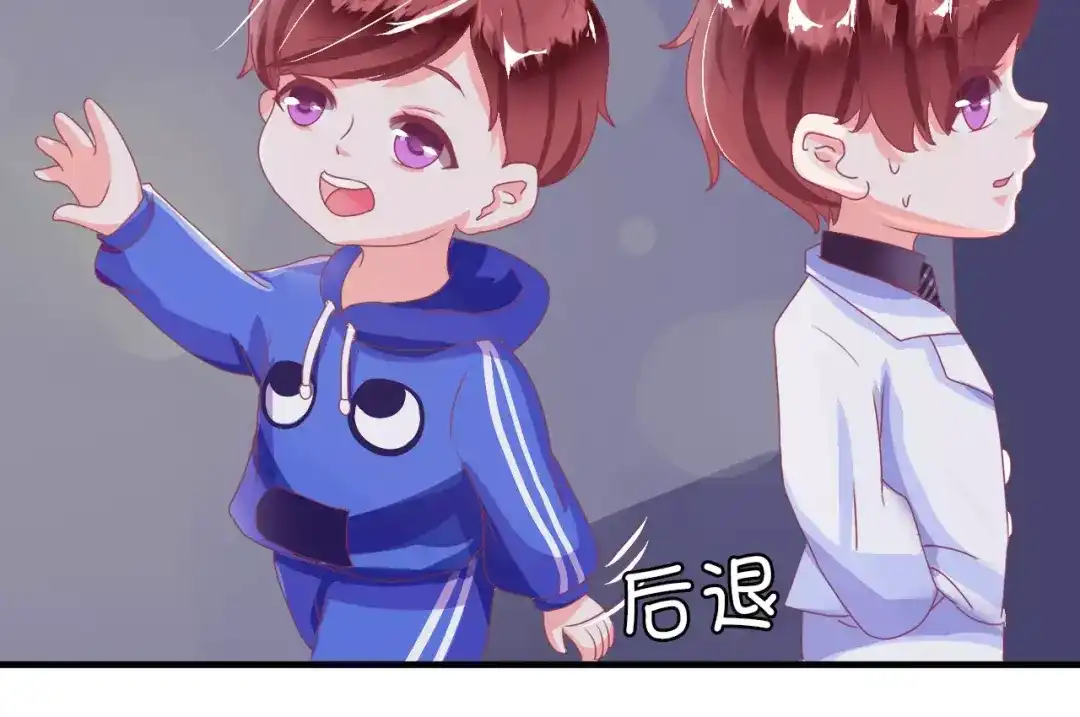《王爵的私有宝贝》第5话 第22页